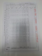 20250114175047-fdda4973